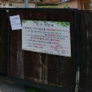 농가맛집 어부림 이미지