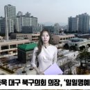 건강보험공단대구북부지사 이미지