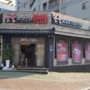 청담어전갈비 이미지