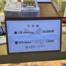 태종로2(남) | 경주 기념품 간식 추천 | 황남빵 낱개 구매, 매장 식사 &amp; 가격 후기