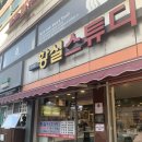 황실스튜디오 이미지