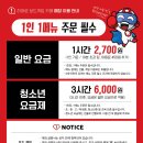 히어로보드게임카페모란점