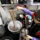 콧등치기 이미지