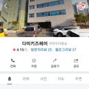 다미헤어샵미용실 이미지