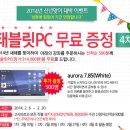 왕대박PC 이미지