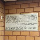 파주 심학산 맛집 &#39;청산어죽&#39; 방문 후기 및 정보 (도리뱅뱅이, 민물새우튀김) :: 청산어죽