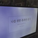 ​충주 원데이클래스, 건조한 겨울 <나를 위한 촉촉한 휴식> 선물하기 (핸드크림&립밤)