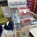 국제전자센터로또판매점 네이버블로그