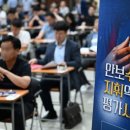 [사설] 종북 세력 국회 진입으로 더욱 시급해진 대공수사권 복원 이미지