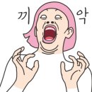 탐나짬뽕 이미지