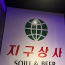 상구상사