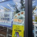 CU충주예성여고점 이미지