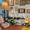 잃어버린공간을찾아서 이미지