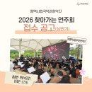 찾아가는 연주회 아이뉴스24