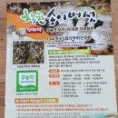 두메골농원 이미지