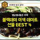 아크릴타운 이미지