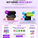 초등학습지 추천 5학년1학기수학 밀크티비교 바로체험 후기