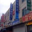호성광고 이미지