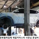 세진카마스타 이미지