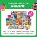 군산쥬쥬어린이서점 네이버블로그