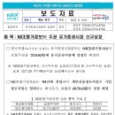 (NICE)나이스 이미지