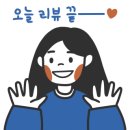 장동장어