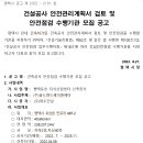 제이앤제이건설 이미지