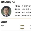 황의원