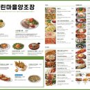 느린마을양조장 이미지