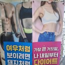 광산구 운동하기 좋은 헬스장, 몸짱 휘트니스 후기💡