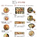 스시공간 이미지