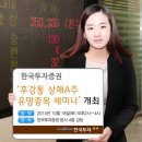 한국투자증권(주) 이미지