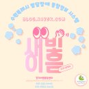 이음아동발달센터 이미지