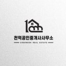 원주공인중개사사무소 이미지