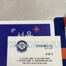 타이어월드소울(중랑구신내점) 이미지