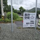 요기떡집 | 홍천 김밥 홍천 떡집 홍천잣떡 방문후기