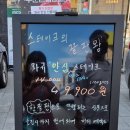 램앤와규