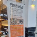 고기싸롱 일산중산점 이미지