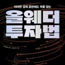 블루샥판교