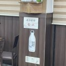 청양가축수정란이식센터 | [영종도 맛집] 또와순대국 3호점(카페거리) / 순대국밥 맛집 오소리감투 유래 아이스크림