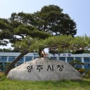단곡1리 이미지