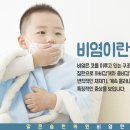 광산한의원 이미지