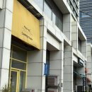 타임레스토랑 | 인천 송도 나이스타임 레스토랑 후기