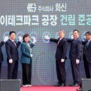 화신통상