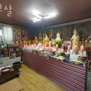 서울화곡4동우체국 | 화곡동 점집 점보살 정보안내