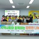장애인지역공동체 티스토리