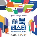 안민청솔마을도서관 네이버블로그