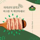 동명식육점 이미지