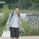 삼시세끼 이미지