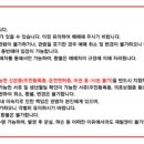 제이리트리오의 음악이 흐르는 발레 이미지